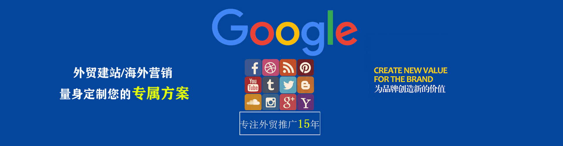 汶川百度推广托管